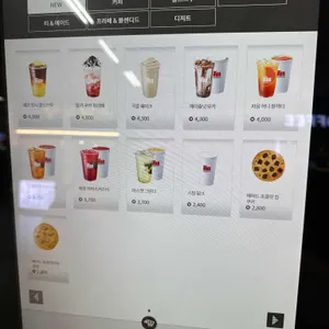 매머드커피익스프레스 리뷰 사진
