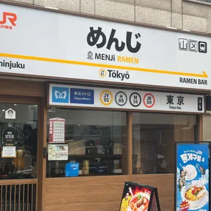 멘지 리뷰 사진