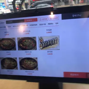 큰집멸치국수 리뷰 사진