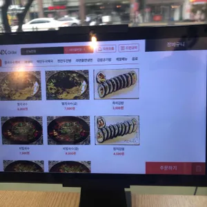 큰집멸치국수 리뷰 사진