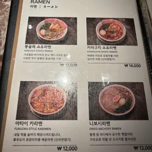 타치바나 리뷰 사진