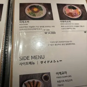 타치바나 리뷰 사진