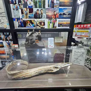 남진이네자연산갈치명가 리뷰 사진