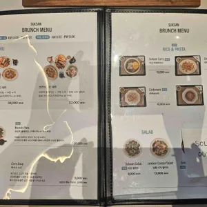 SUKSAN 리뷰 사진