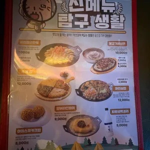 역전할머니맥주 리뷰 사진