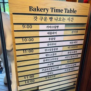 바다쏭 리뷰 사진