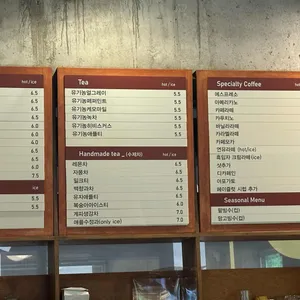 이송당베이커리 리뷰 사진