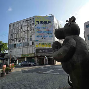 가족회관 리뷰 사진