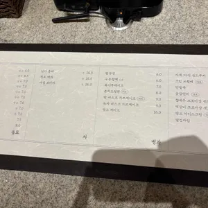 묘운 리뷰 사진