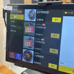 짬뽕깡패 꼬짬 리뷰 사진
