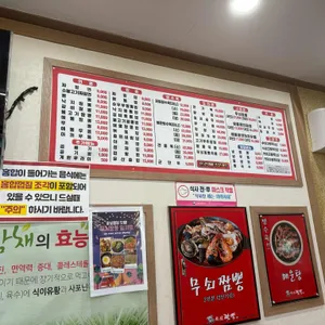 무쇠짬뽕 리뷰 사진