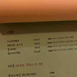 쓰흪 리뷰 사진