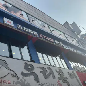 한쌈 리뷰 사진
