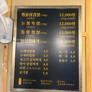 하루꽃돈 리뷰 사진