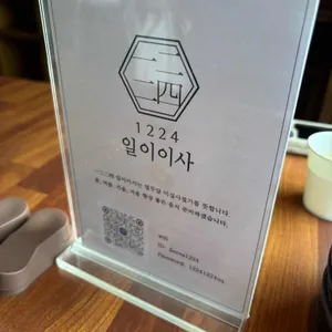 일이이사 리뷰 사진