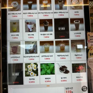 카페 한올 리뷰 사진