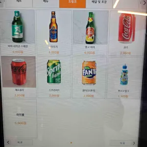 분분 리뷰 사진