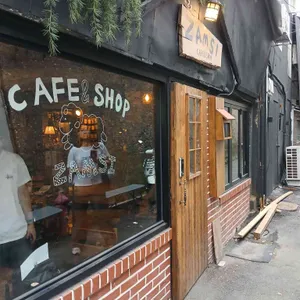 잠시 리뷰 사진