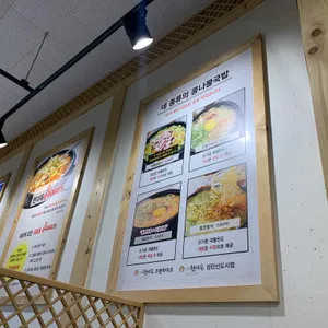 현대옥 리뷰 사진