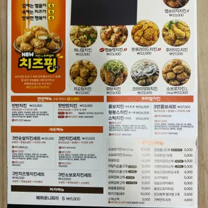 자담치킨 리뷰 사진