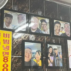 원조할머니냉면 리뷰 사진