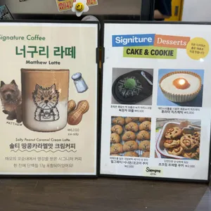 시엠프레꼬모도밍고 리뷰 사진