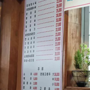 박상기항아리짬뽕 리뷰 사진