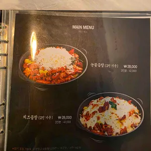 곱깨비 리뷰 사진