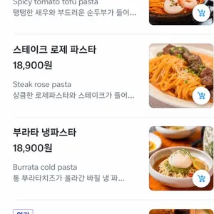 서양면옥 리뷰 사진