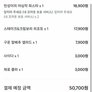 서양면옥 리뷰 사진