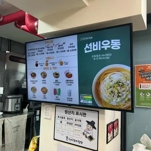 선비꼬마김밥 사진