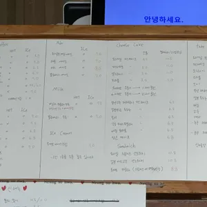 아틀리에능소화 리뷰 사진