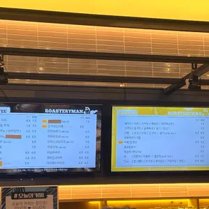 로스터리맨 리뷰 사진