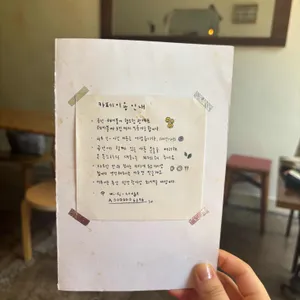 롯지190 리뷰 사진