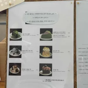 평지담 리뷰 사진