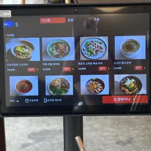 무무옥 리뷰 사진