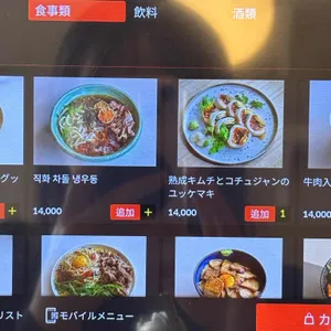 무무옥 리뷰 사진