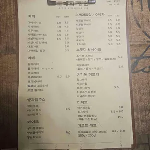 모네의정원 리뷰 사진