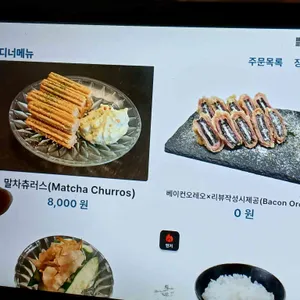 오묘 리뷰 사진