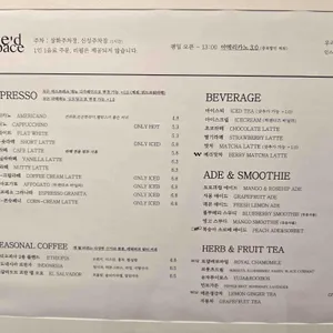 위드스페이스 리뷰 사진