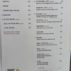 ArenShop 리뷰 사진