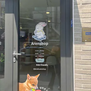 ArenShop 리뷰 사진