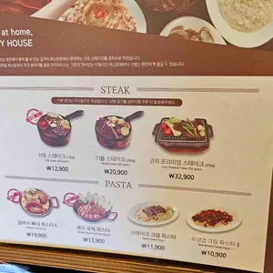 코지하우스 리뷰 사진