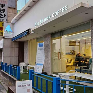 블루샥 리뷰 사진