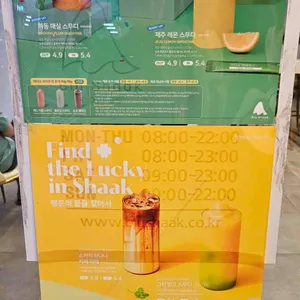 블루샥 리뷰 사진