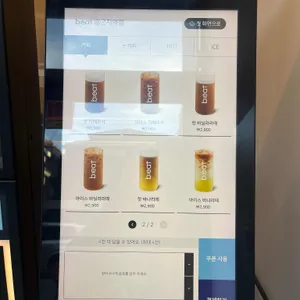 비트커피 사진