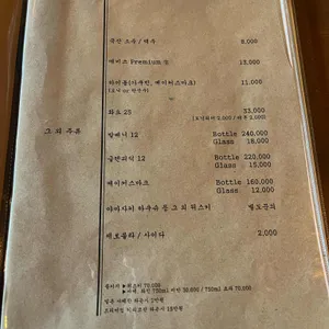 참치논데 리뷰 사진