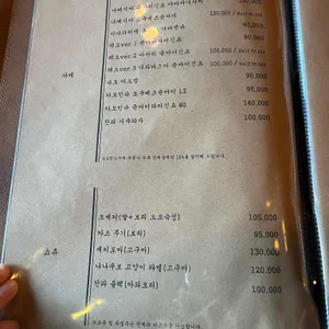 참치논데 리뷰 사진