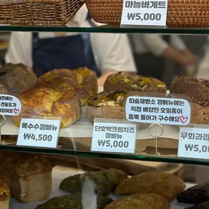 따숨제빵소 리뷰 사진