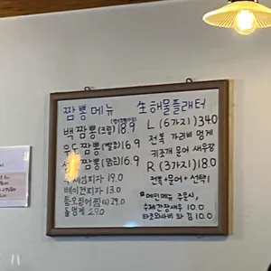 섬사나이 리뷰 사진
